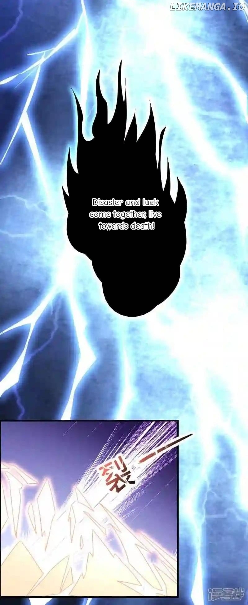 Local Supplier Of Alien Goods Chapter 88 - page 11